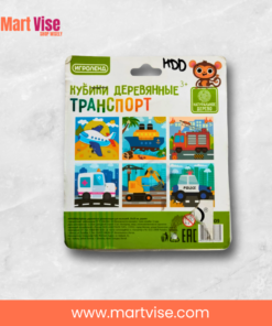 montessori-wooden-transport-puzzle.jpg – montessori-style wooden cube puzzle for preschoolers