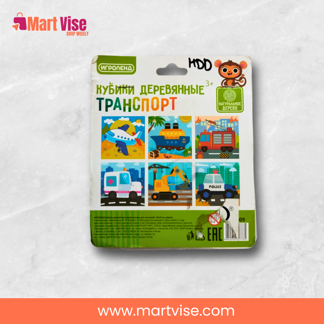 montessori-wooden-transport-puzzle.jpg – montessori-style wooden cube puzzle for preschoolers