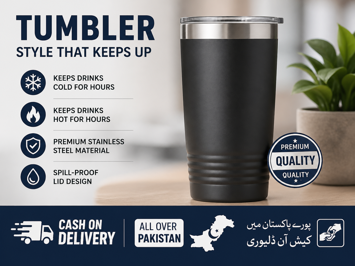 Cash on delivery tumbler order in Pakistan 2026